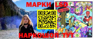 марки lsd Тара
