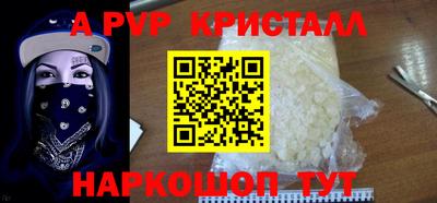 альфа пвп Тверь