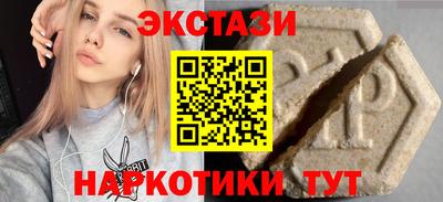 марки lsd Тара