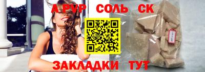 альфа пвп Тверь