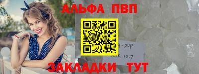 метадон Татарск