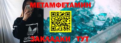 метадон Татарск