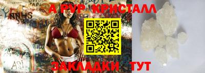 метадон Татарск