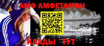 альфа пвп Тверь