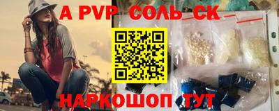 метадон Татарск