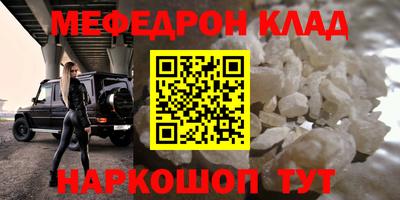 метадон Татарск