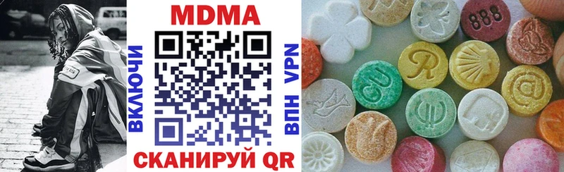 наркошоп  Ржев  MDMA Molly 