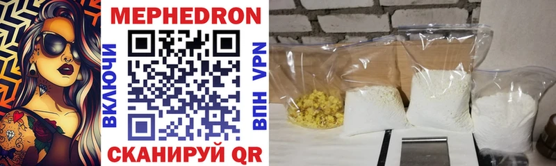 omg маркетплейс  Ржев  Мефедрон кристаллы 