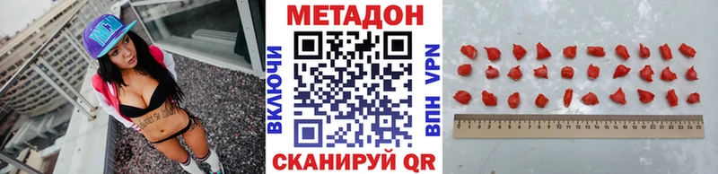 блэк спрут зеркало  где продают наркотики  Ржев  Метадон VHQ 