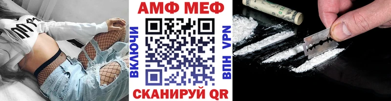 цена   Ржев  Первитин мет 