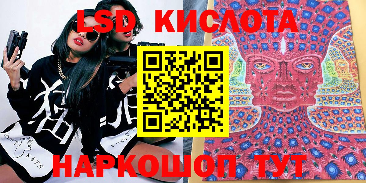 Ржев  Наркотические марки 1,5мг  Вход с VPN  Марки N-bome  Наркотические марки 1,5мг 