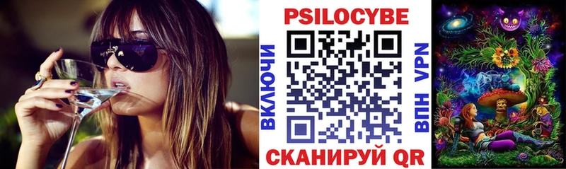 Псилоцибиновые грибы мицелий как найти Ржев
