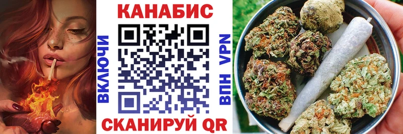 МАРИХУАНА планчик  Ржев 