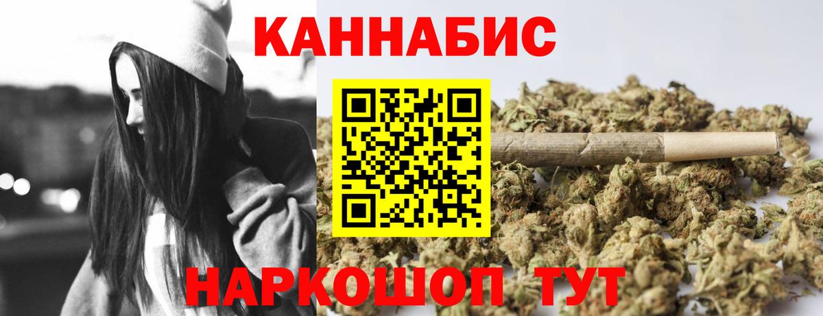 Где продают наркотики?  ГЕРОИН  LSD-25  Конопля  Меф кристаллы  Бошки Шишки  ГАШ  Ржев  КОКАИН  Вход с VPN  Экстази 