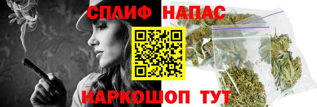 Ржев  Бошки марихуана сатива  Вход с VPN  Шишки марихуана план  МАРИХУАНА индика 